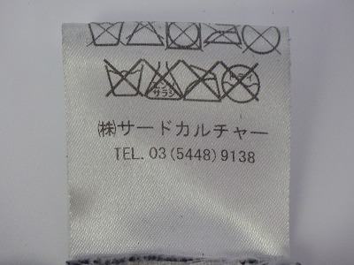 ケアラベル