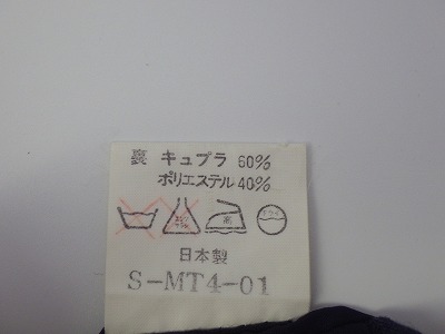 ケアラベル