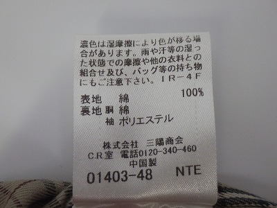 ケアラベル