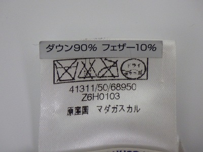 ケアラベル