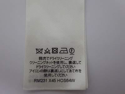 ケアラベル