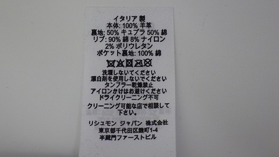 ケアラベル