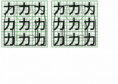 お預り時点の汚れの状態
