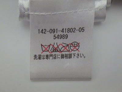 ケアラベル