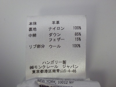 ケアラベル