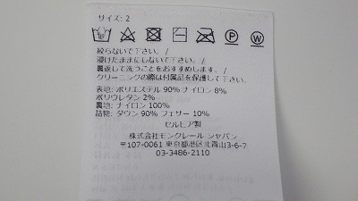 ケアラベル