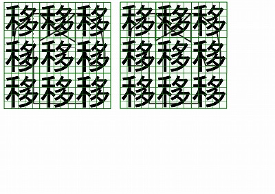 お預り時点の汚れの状態