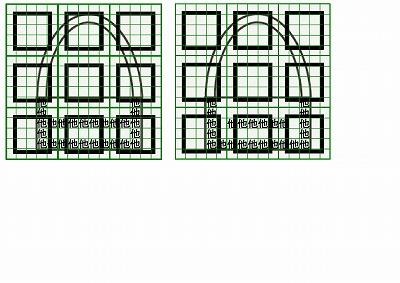 お預り時点の損傷の状態