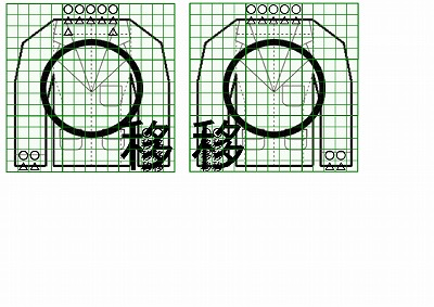 お預り時点の汚れの状態