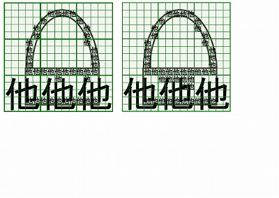 お預り時点の損傷の状態