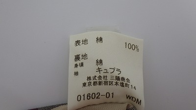 ケアラベル