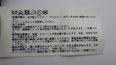 ケアラベル