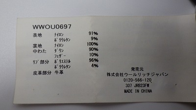 ケアラベル