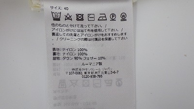 ケアラベル