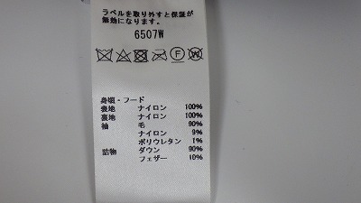 ケアラベル