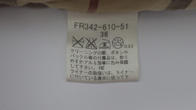 ケアラベル