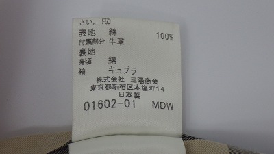 ケアラベル