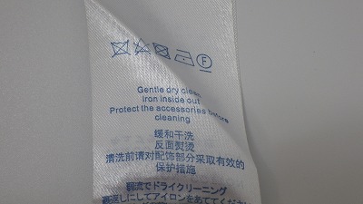 ケアラベル