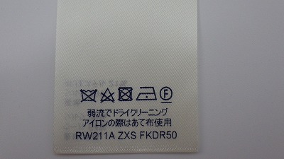 ケアラベル