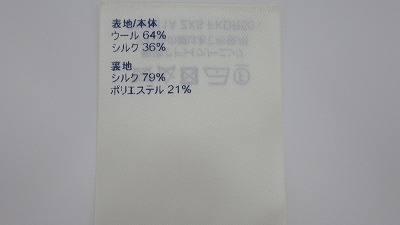 ケアラベル