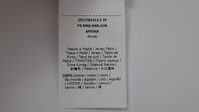 ケアラベル