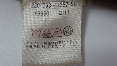 ケアラベル