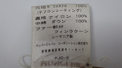 ケアラベル