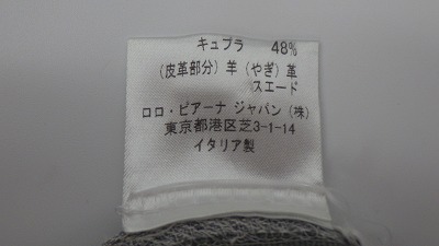 ケアラベル