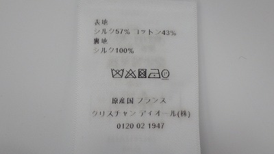 ケアラベル