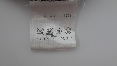 ケアラベル