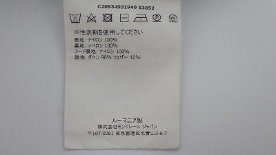 ケアラベル
