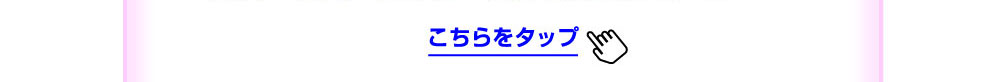 「ハッピーケアメンテ」お未来予測DX・GX・ESG・SDGsについて