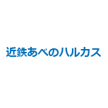 あべのハルカス 近鉄本店