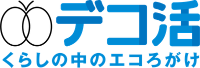 環境省「デコ活」認定