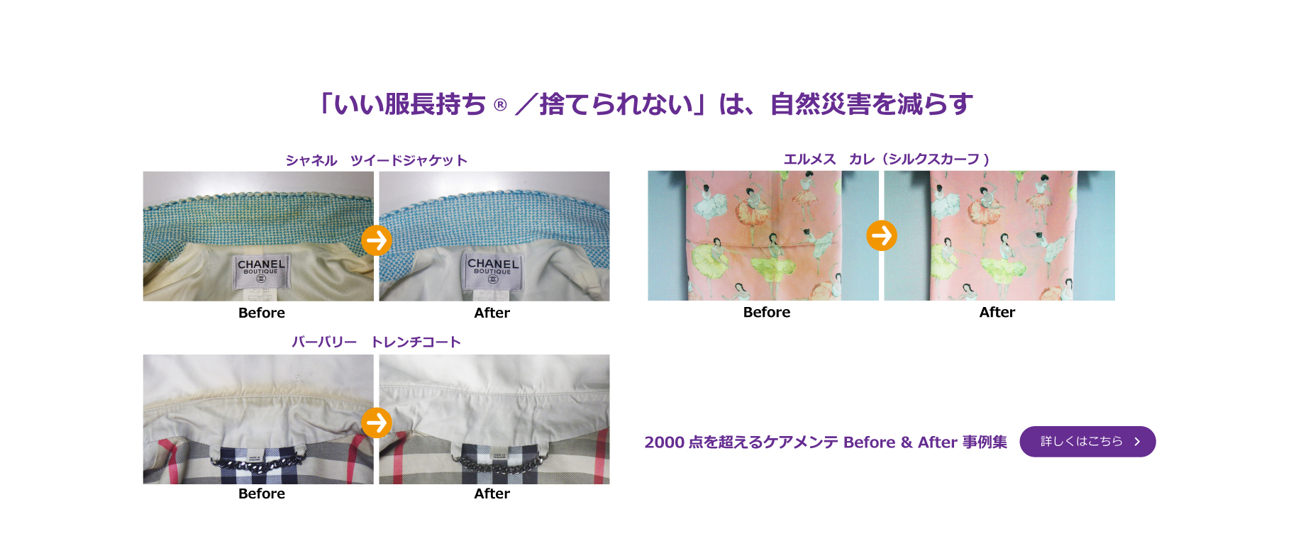 https://www.kyoto-happy.co.jp/carementeh_search/form.html